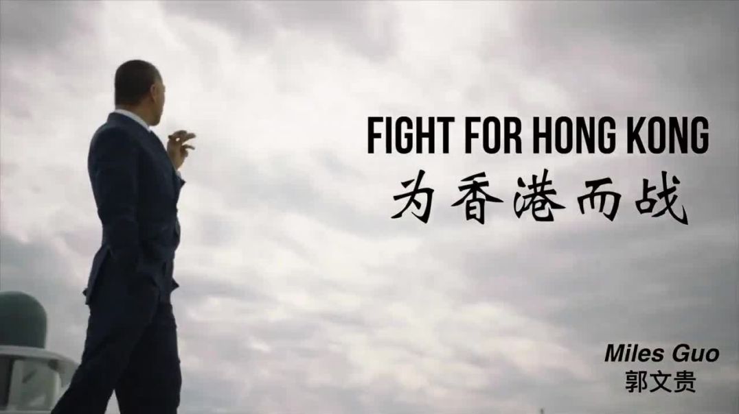 Fight For Hong Kong - Miles Guo
